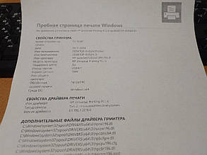 Принтер HP LaserJet P2055d / Лазерний монохромний друк / A4 / 1200x1200 dpi / 33 стор/хв / USB 2.0, фото 3