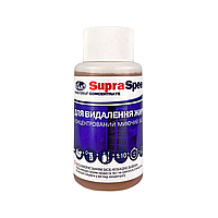 Концентрат для видалення жиру (50 мл)