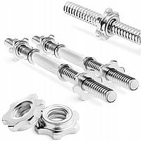 Гриф гантельний 4FIZJO 35 см 25 мм 2 шт (P-5905973401159)