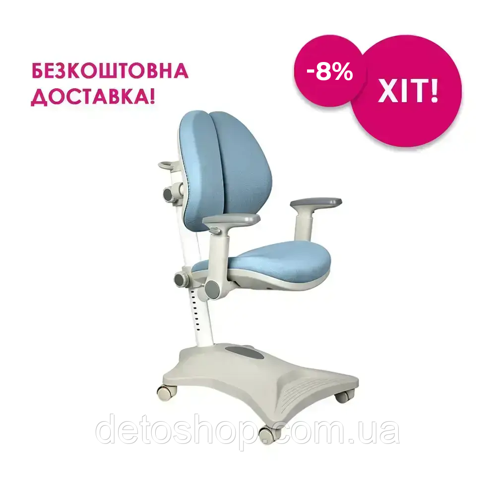 Дитяче ергономічне крісло Cubby Magnolia Blue з підлокітниками