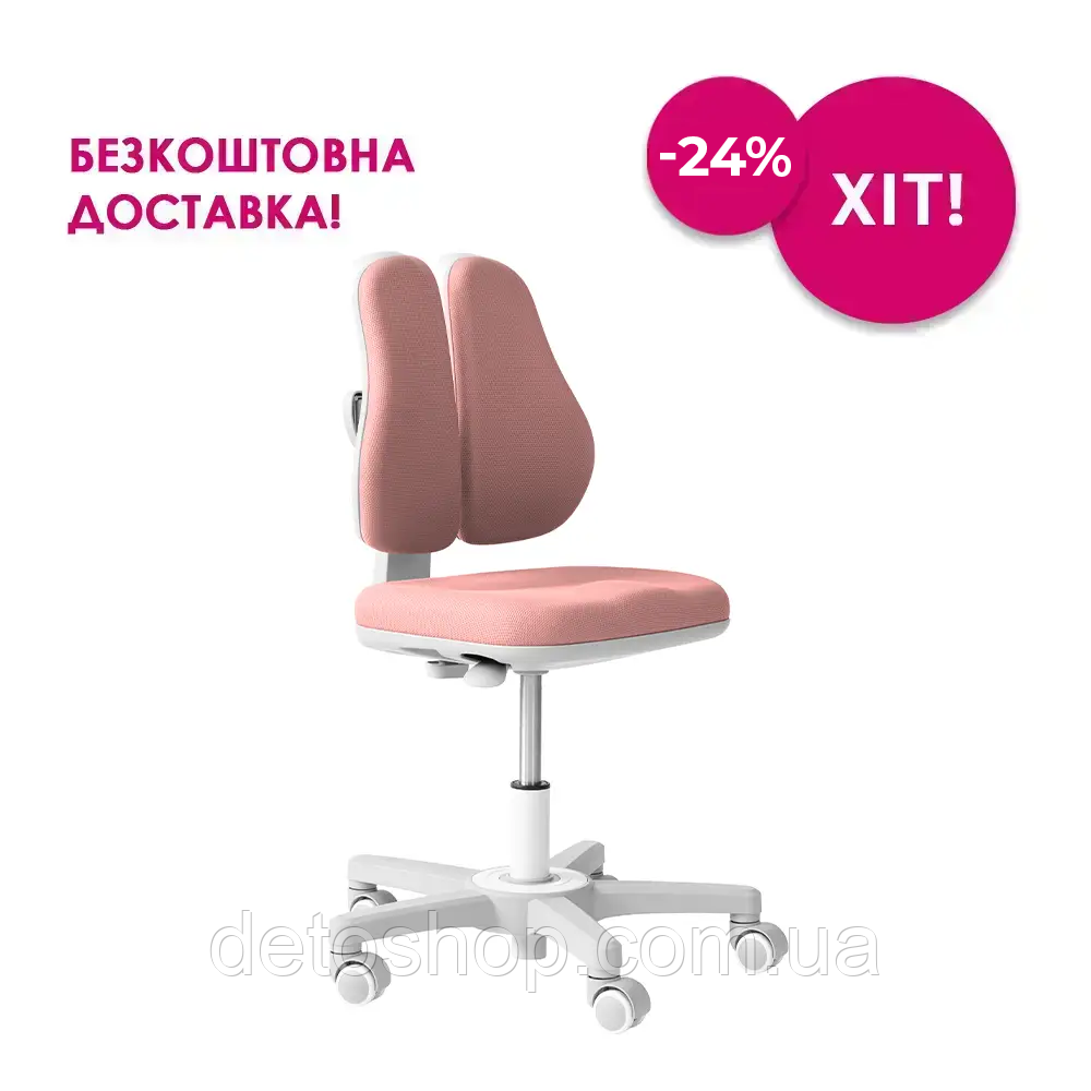 Дитяче ергономічне крісло Fundesk Mente Pink без підлокітників