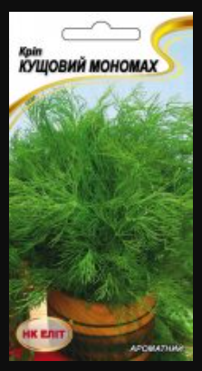 Насіння Кріп ультраранній сорт Мономах 3 г НК Еліт