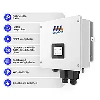 Комплект резервного живлення: гібридний інвертор 5kW Megarevo й акумуляторна батарея 48В 2400Втг Voltsmile V5 LiFePo4, фото 3