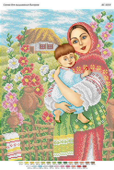 БС-3233 Мати і дитя. Схема для вишивки бісером, фото 1