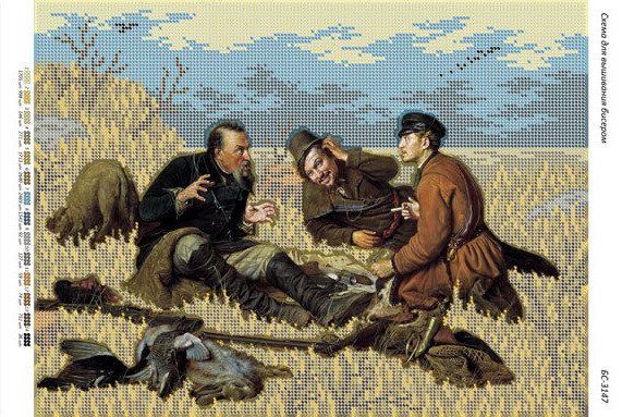 БС-3147 Мисливці на привалі. Схема для вишивки бісером, фото 1