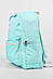 Рюкзак дитячий текстильний м'ятного кольору 190132M, фото 2