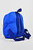 Рюкзак дитячий текстильний синього кольору 191225M, фото 3