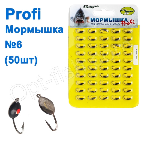 Мормилка 'Profi' No6 (50 шт.), фото 1