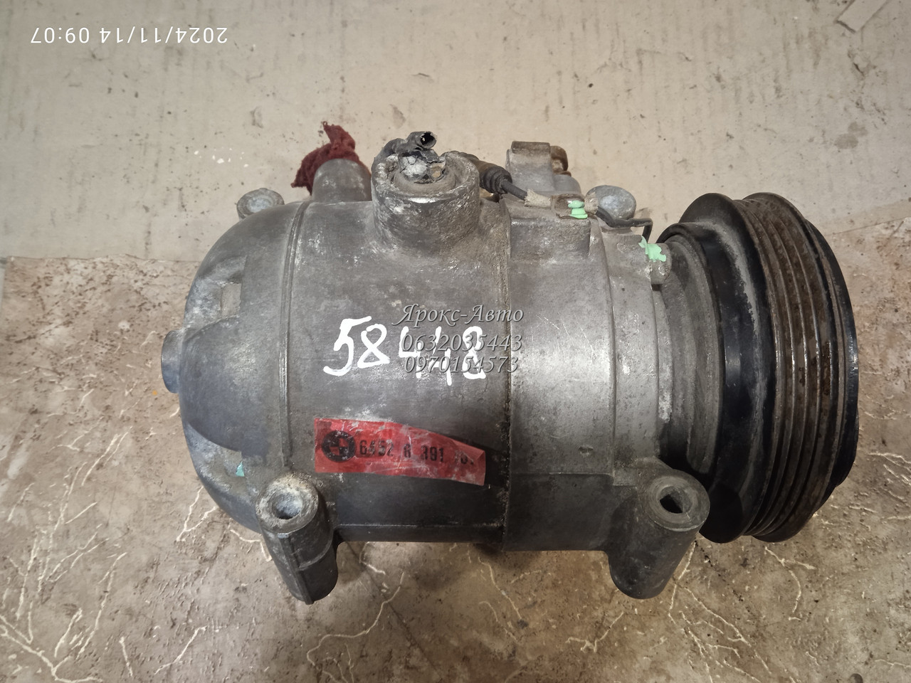 Компресор кондиціонера BMW 3 E36 / 5 E34 87-99 000058448