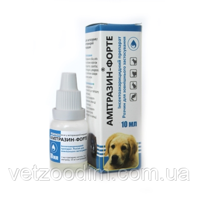 Амітразін Форте (ДЛЯ ТВАРИН) для лікування демодекозу і отодектоза, 10 мл, фото 1
