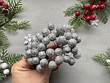Блискучі ягоди 40 шт/уп. 1-1,2 см діаметр, сріблястого кольору НГ, фото 3