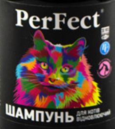 Шампунь  PerFect для котів відновлюючий саше 15 мл  №20