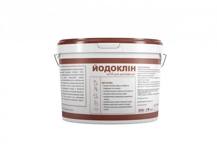 Йодоклін 5 кг, фото 1