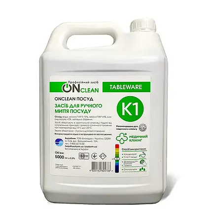 Професійний засіб «ONсlean tableware» (ONсlean посуд), 5000 мл, фото 1