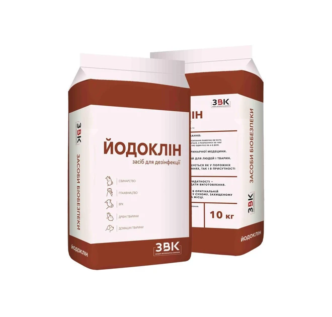 Йодоклін 10 кг