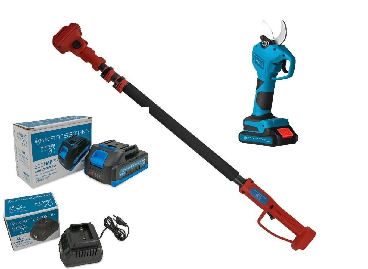 Секатор KRAISSMANN 31 AGS-BL 20/2 подовжувачем KRAISSMANN VS'2500 1.6-2.5 м безщітковий мотор аку-2А·год з/у