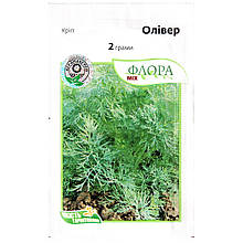Насіння кропу середньораннього, кущового "Олівер" (2 г) від Moravoseed, Чехія