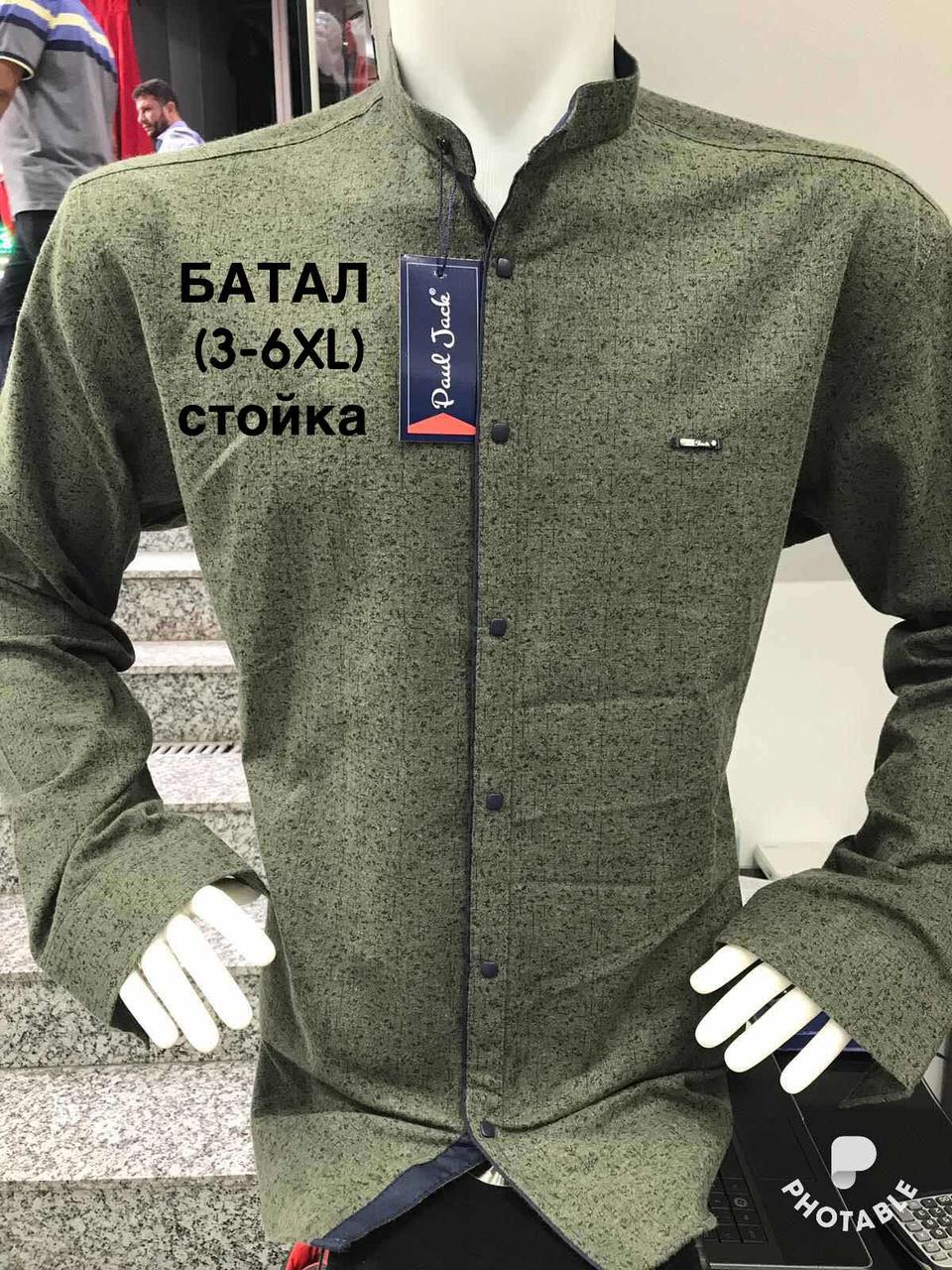 Тепла кашемірова батальна сорочка Paul Jack стійка