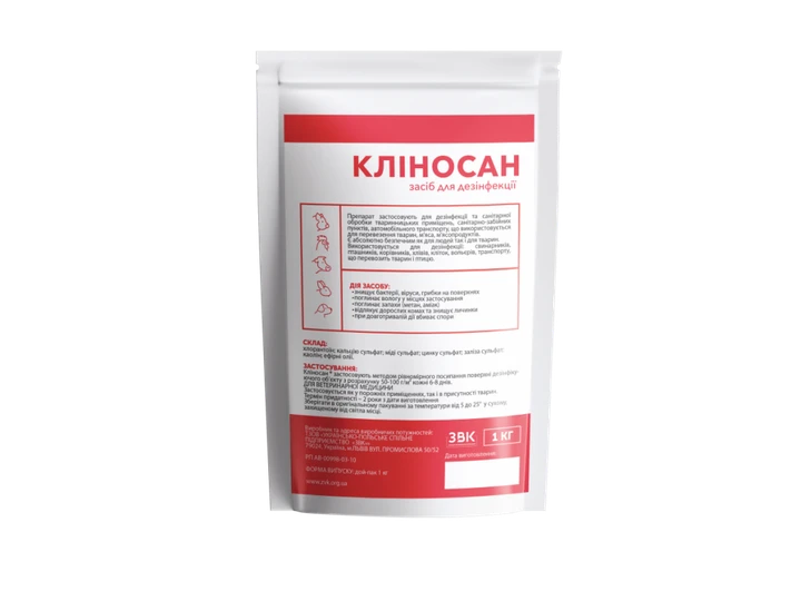 Кліносан 1 кг