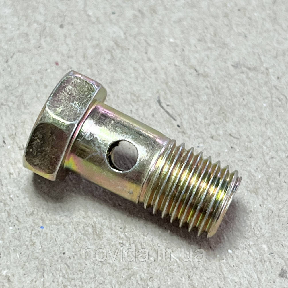 Болт-штуцер форсунки (М10х1х22) Д 240, 243, 245. 36-1104787