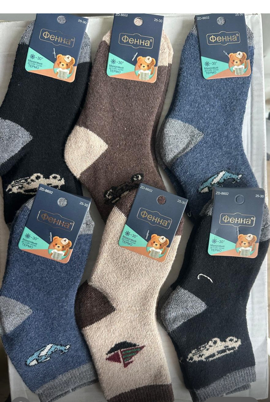 Шкарпетки дитячі термо ангора з вовною Фена 25-30 (12 шт.), фото 1