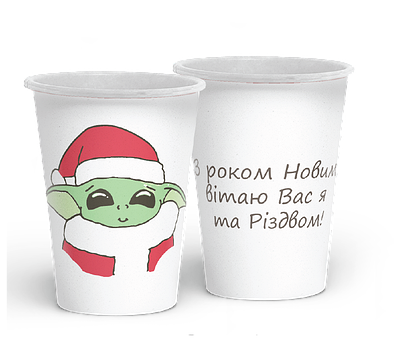 Стакан 1-шаровий "Зимовий" на 110 мл (50 шт/уп)