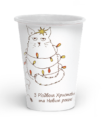 Стакан 1-шаровий "Зимовий" на 185 мл (50 шт/уп)