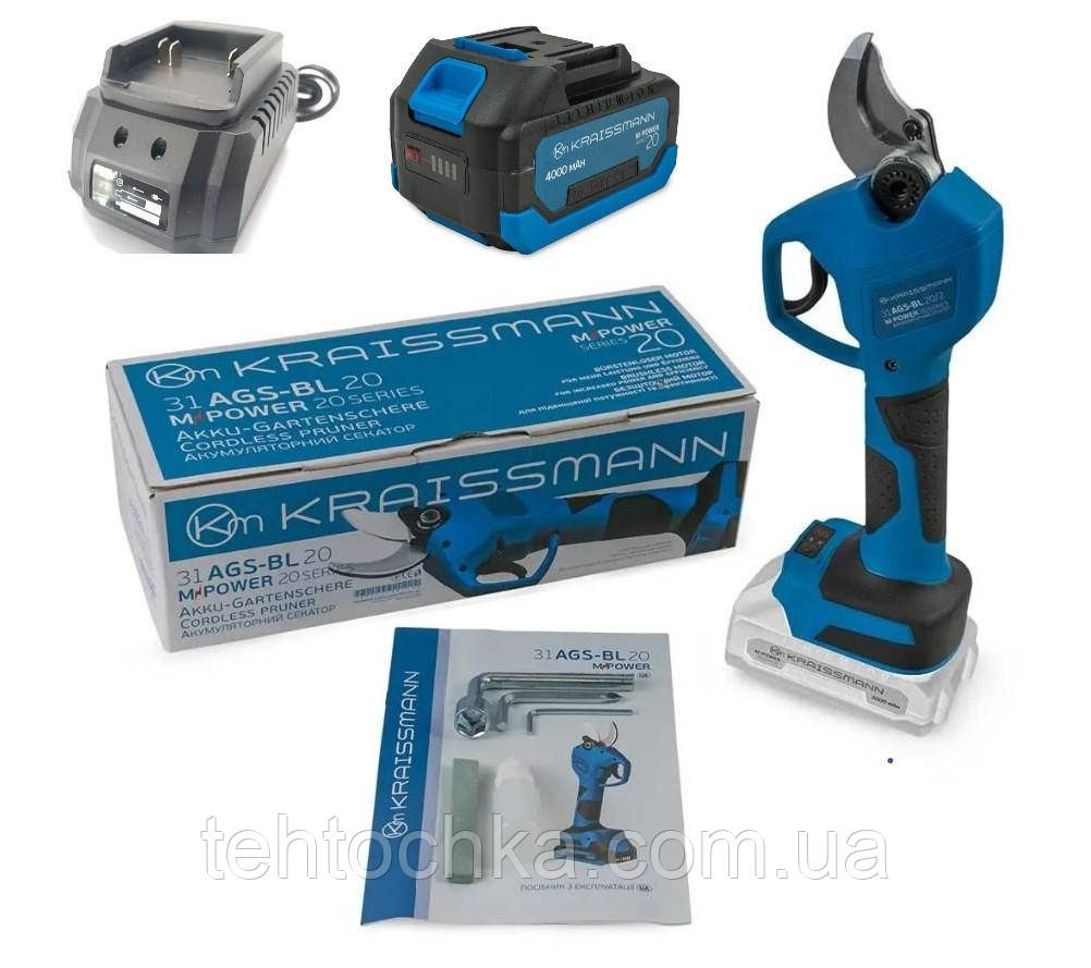 Секатор акумуляторний KRAISSMANN 31 AGS-BL 20/2 безщітковий мотор аку-4А·год