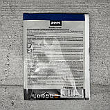 Дезінсектор Метофлокс від комах 20 г Агромаксі, фото 2