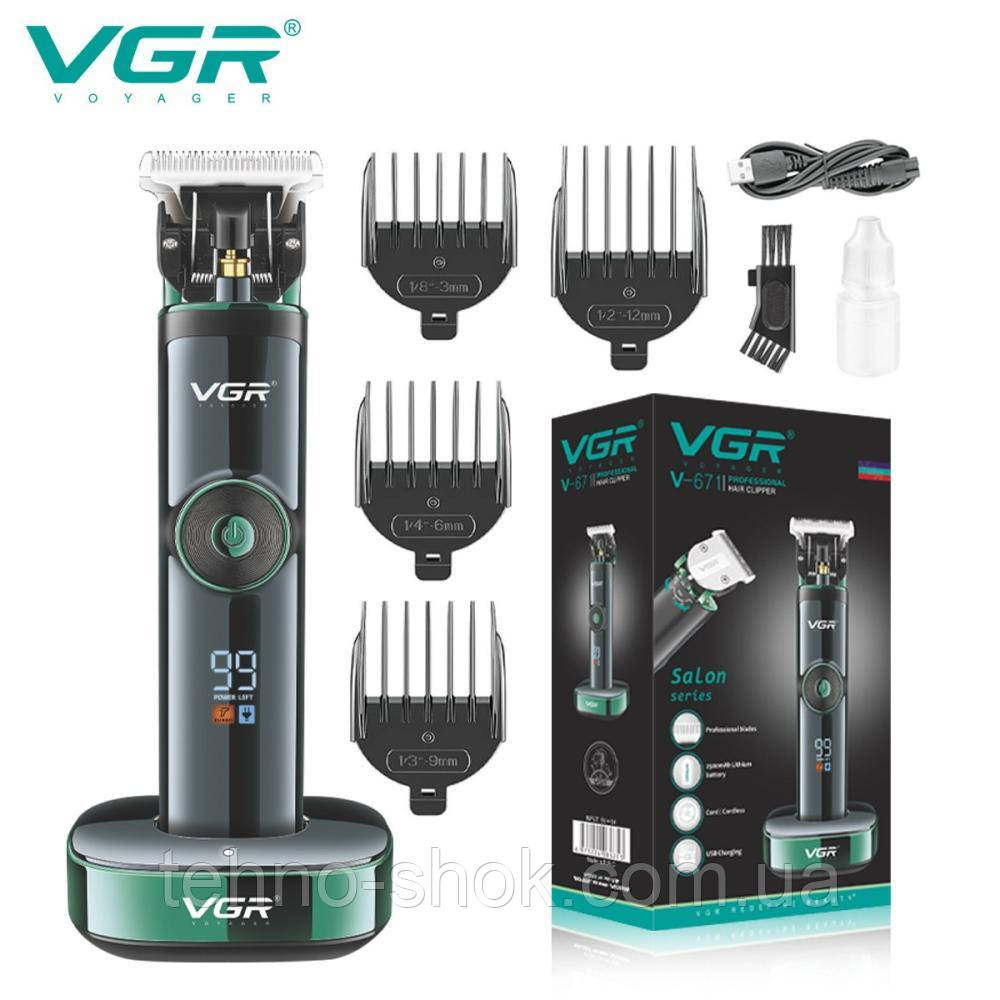 Акумуляторна машинка для стрижки (clipper) VGR V-671, 4 насадки, LED display