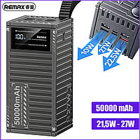 Power Bank 22.5W с быстрой зарядкой батареи 22.5W REMAX 50000 mAh, Мощный повербанк с ремешком для переноски