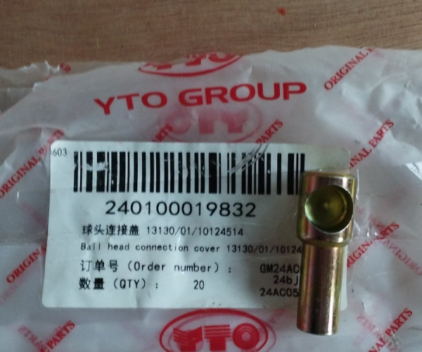 Наконечник тяги 13130/01/10124514 240100019832