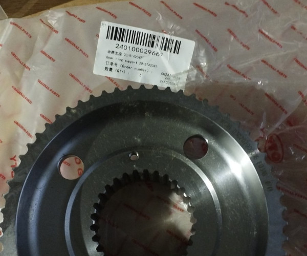 Опора вінцевої шестерні 20/5142047 240100029667