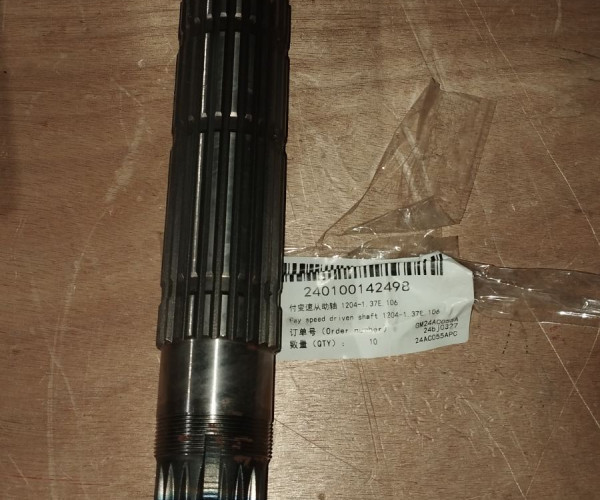 Приводний вал редуктора КПП 1204-1.37E.106 240100142498