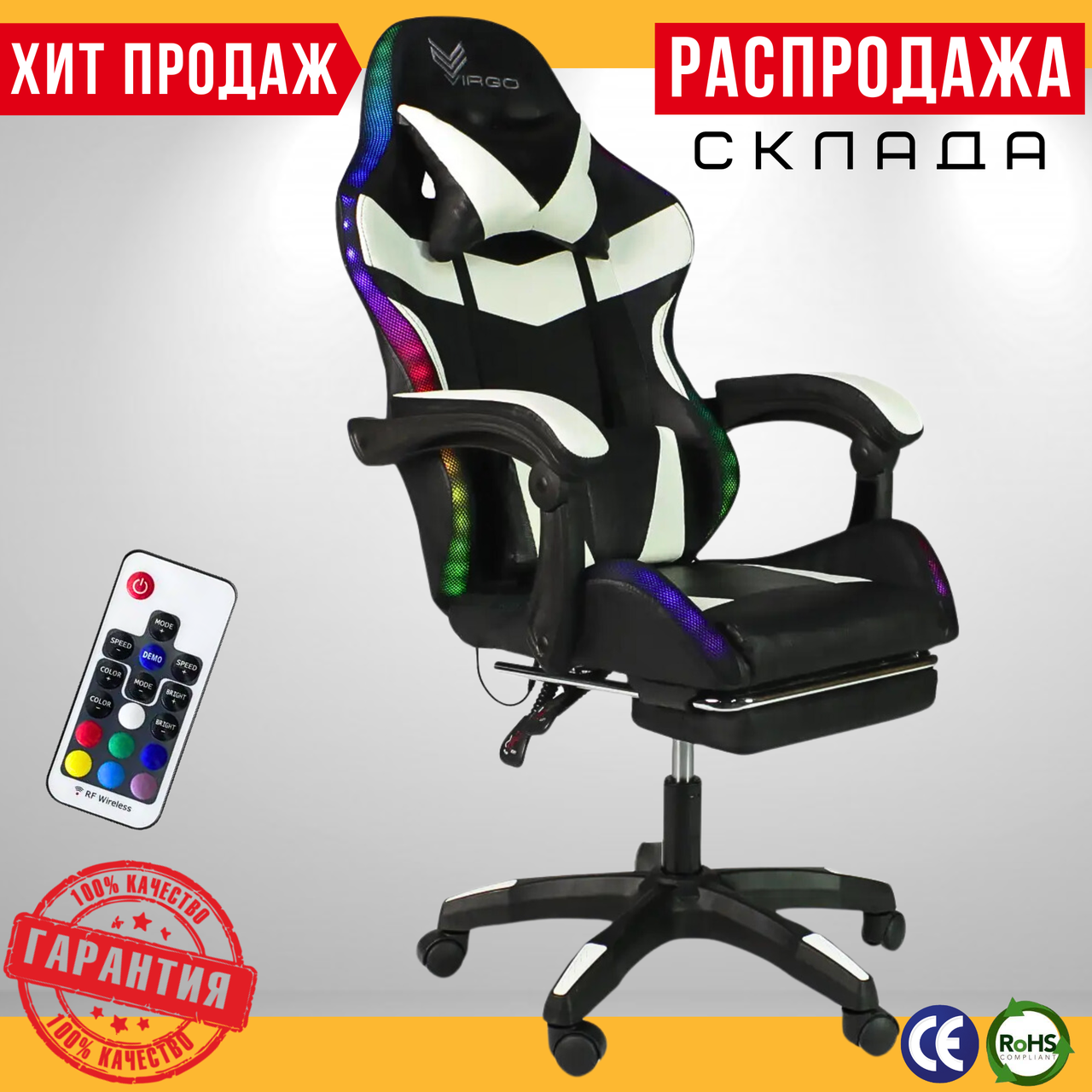 Геймерське Крісло з RGB Підсвіткою з Підставкою для Ніг до 120 кг Біле Ігрове Крісло для Геймерів Vecotti GT PRO LED White