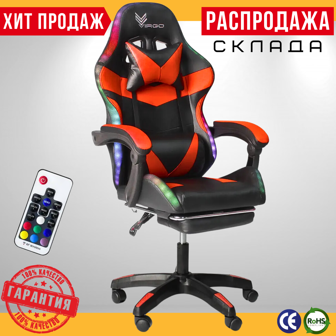 Геймерське Крісло з RGB Підсвіткою з Підставкою для Ніг до 120кг Червоне Ігрове Крісло для Геймерів Vecotti GT PRO LED RED