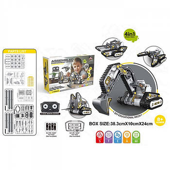 Екскаватор SG02 радіокерований 4в1 будтехніка конструктор 176 дет на батарейці