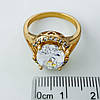 Кільце з великим цирконієм; р.18; позолота 18К, фото 2