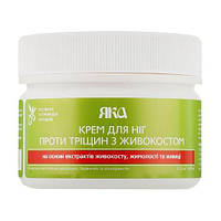 Крем для ніг від тріщин з живокостом Яка 100 мл