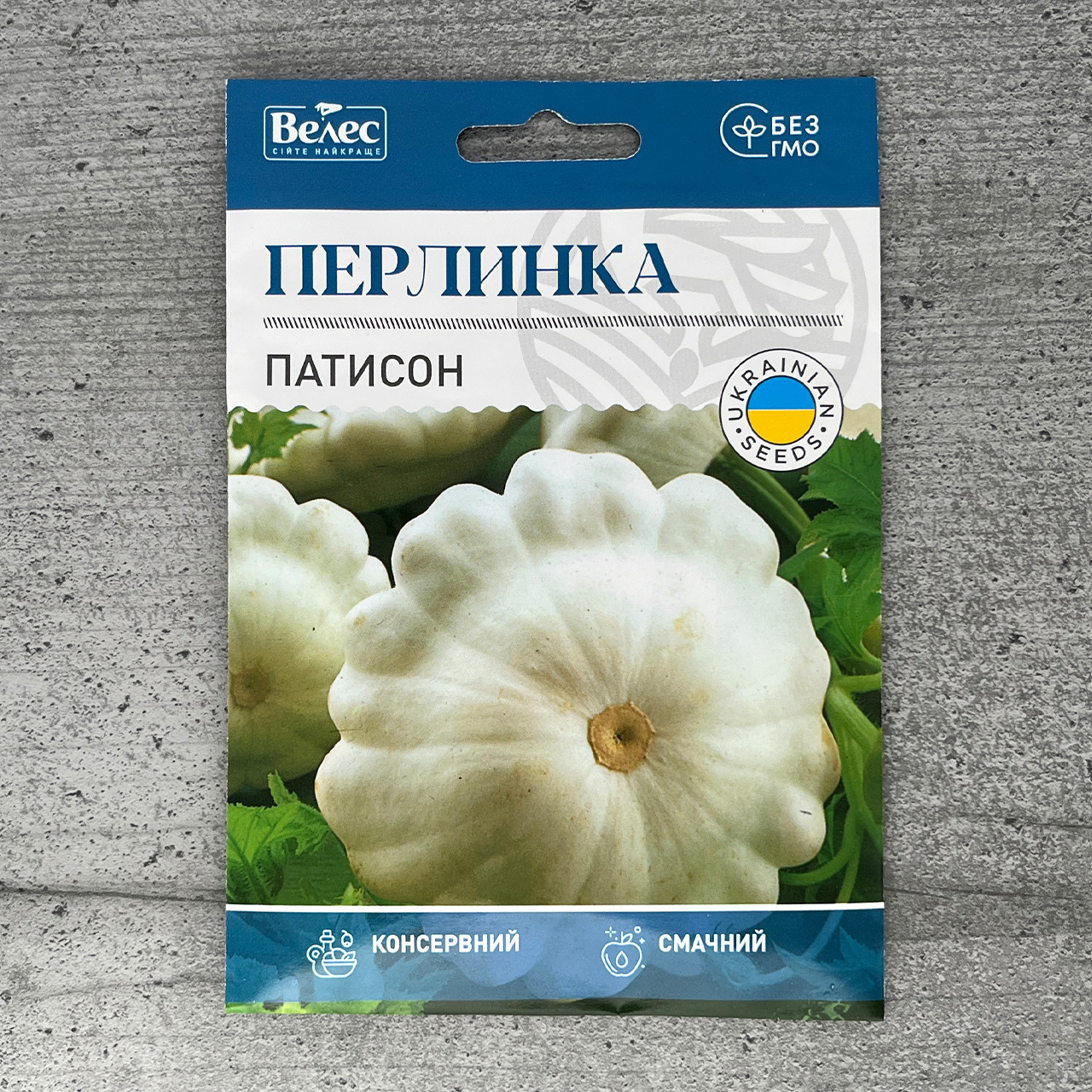Патисон Перлинка 10 г насіння пакетоване Велес
