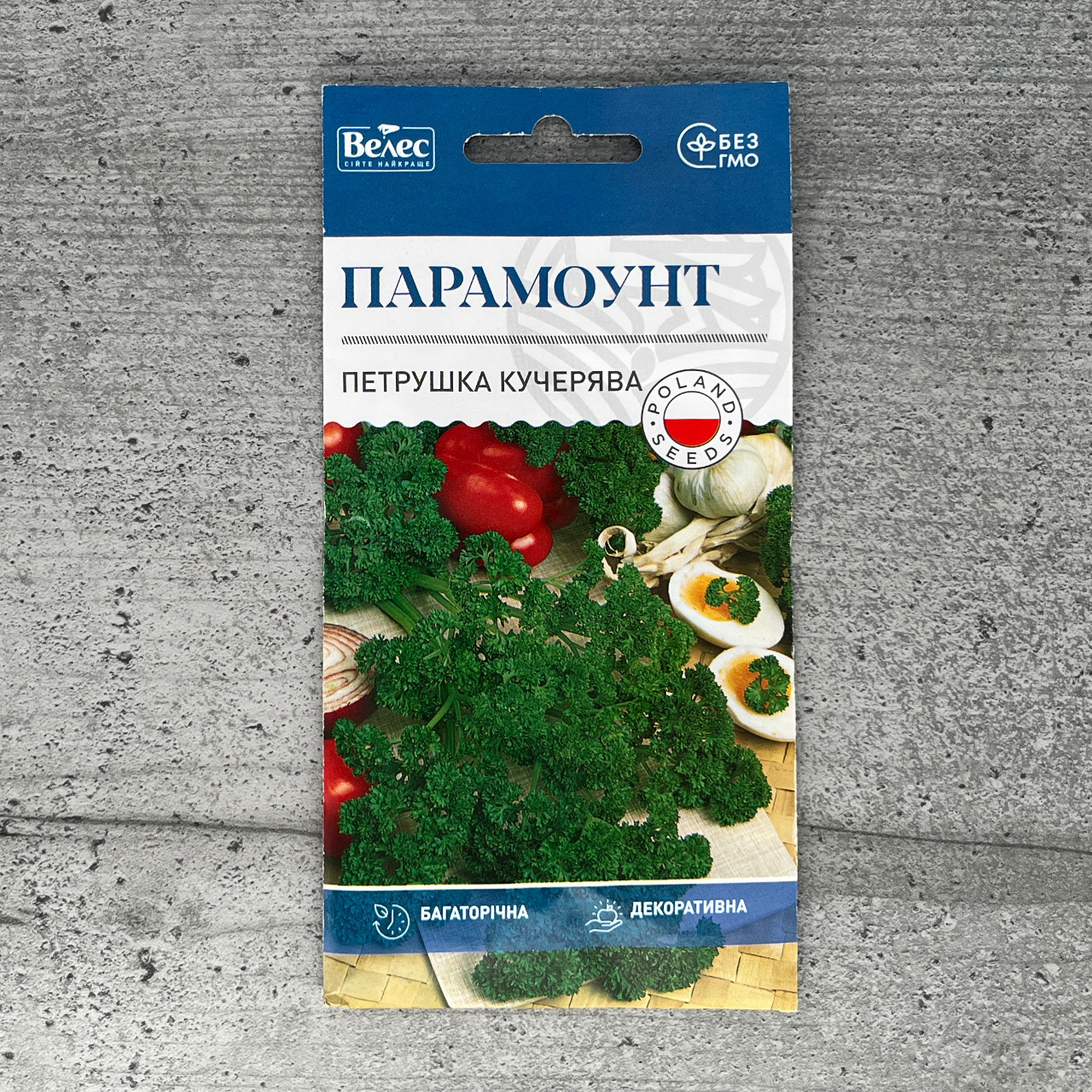 Петрушка кучерява Парамоунт 2 г насіння пакетоване Велес