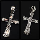 Комплект! Чоловіча масивна срібна цепочка і хрестик з золотом. Ланцюжок бісмарк і хрестик з золотою накладкою. 60 см, фото 6