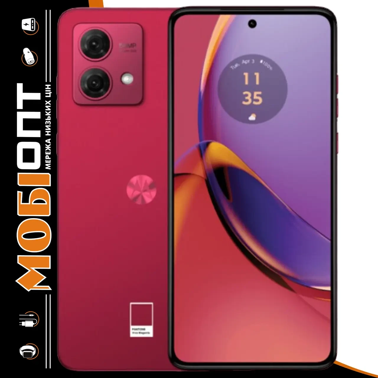 Смартфон Motorola G84 8/256GB Viva Magenta (PAYM0040) (No Adapter) UA UCRF