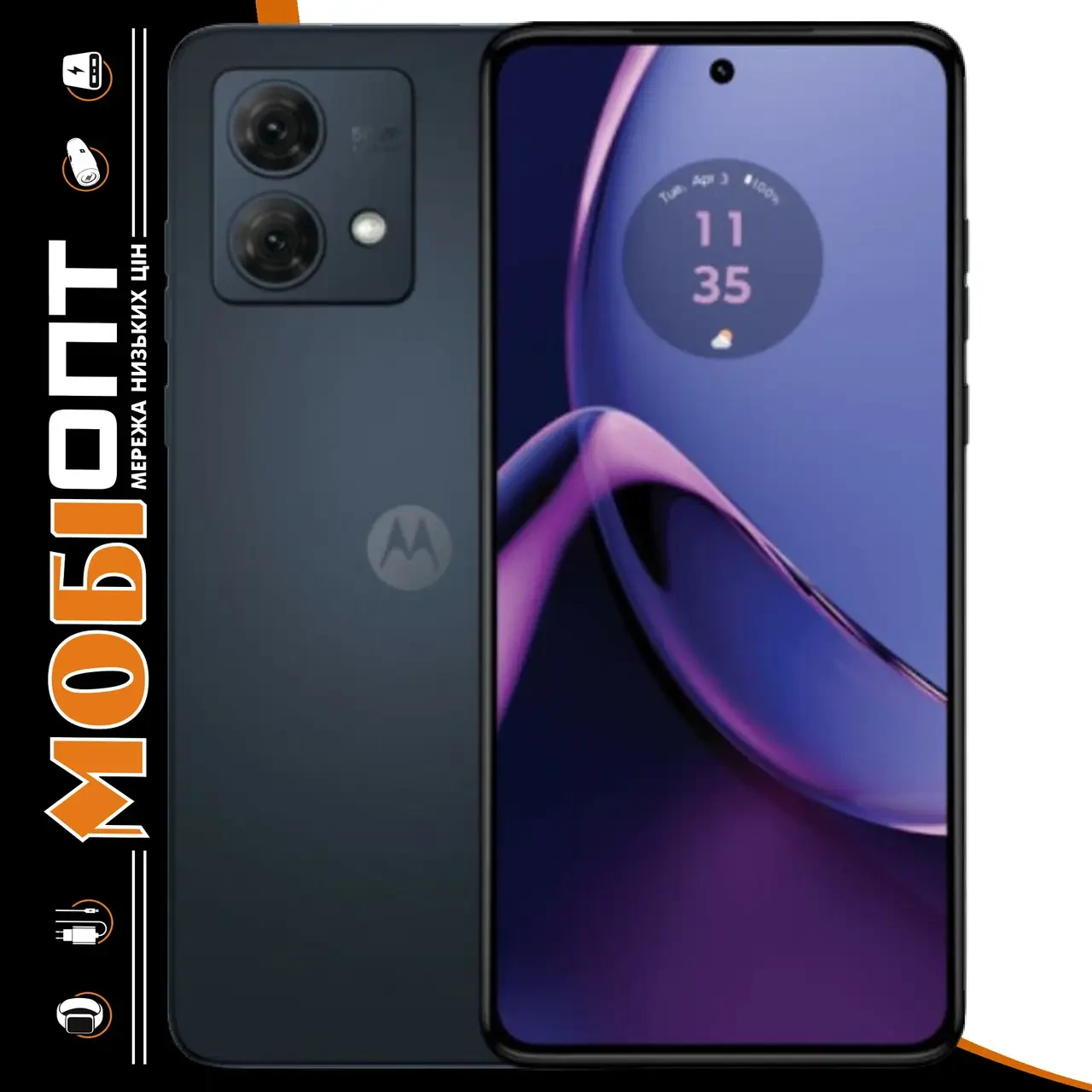 Смартфон Motorola G84 8/256GB Midnight Blue (PAYM0045) (No Adapter) UA UCRF