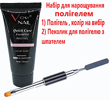 Набір для нарощування нігтів полігелем (гелем гібрідом)
