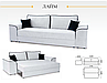 Диван прямий Лайм Ломус розкладний диван для вітальні купити в Одесі, Україні, фото 4