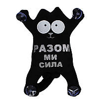 Котик Саймон на присосках, 28 см