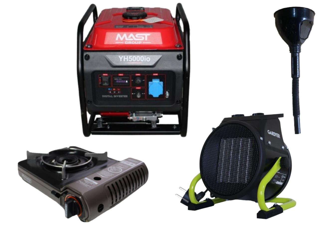 Інверторний генератор MAST GROUP YH5000io + газова плитка Orcamp CK-505 + електричний нагрівач Gardyer, фото 1