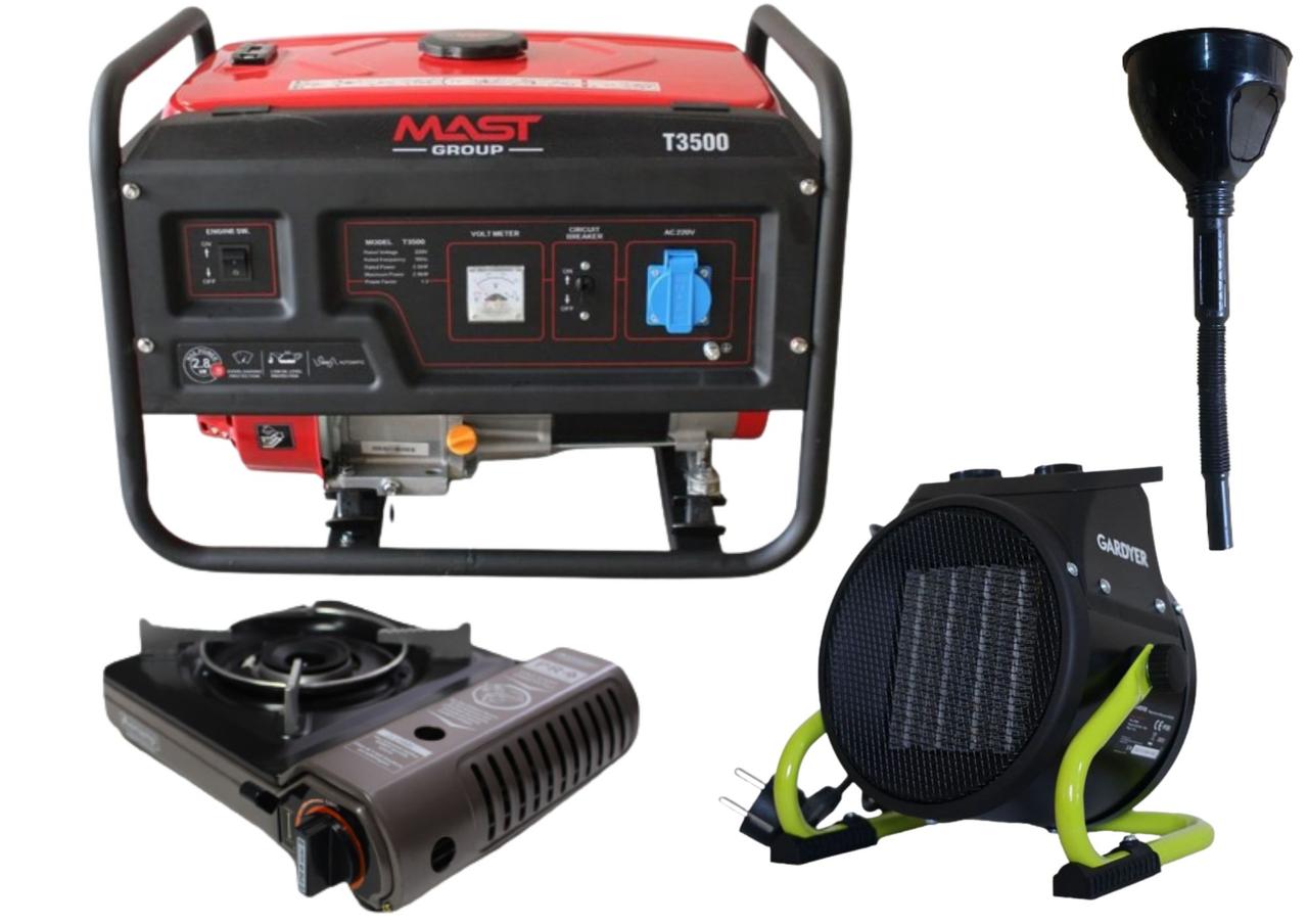 Бензиновий генератор MAST GROUP Т3500 + газова плитка Orcamp CK-505 + 4 газових картриджа 400 мл, фото 1
