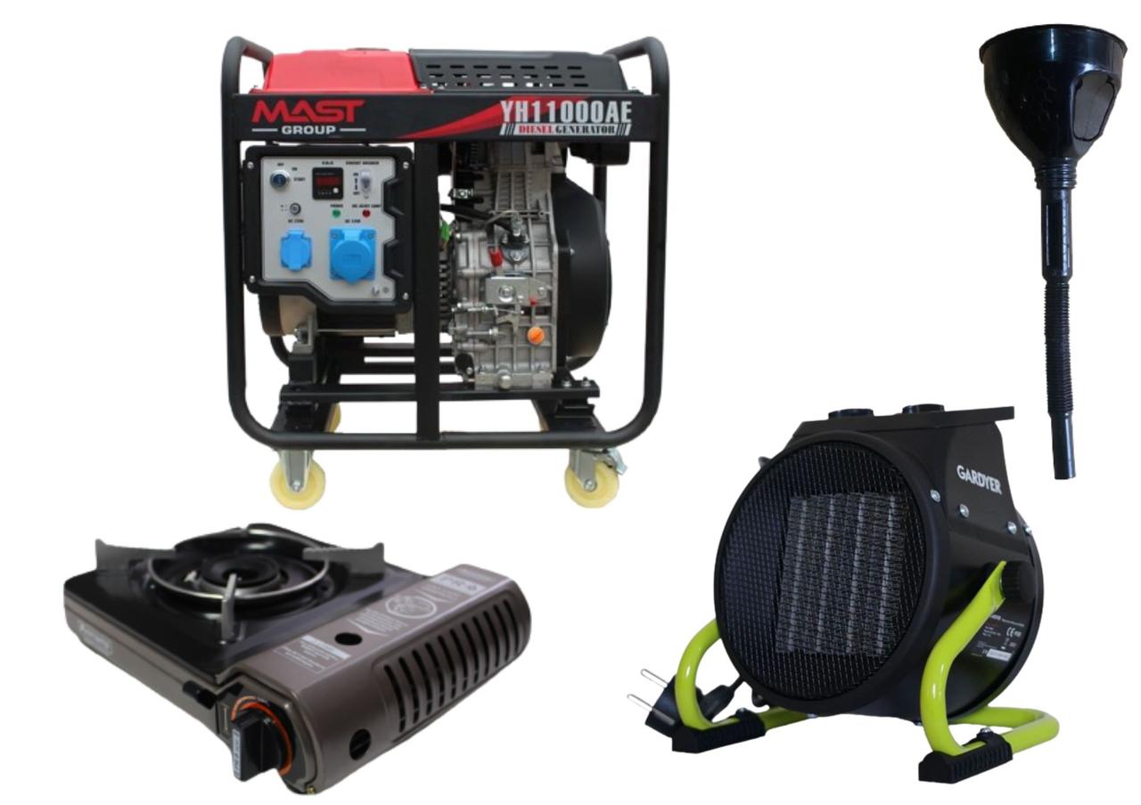 Дизельний генератор MAST GROUP YH11000AE + газова плитка Orcamp CK-505 + 4 газових картриджа 400 мл, фото 1